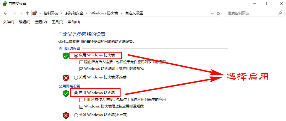 Win10系統(tǒng)中出現(xiàn)字體安裝包失敗具體處理步驟
