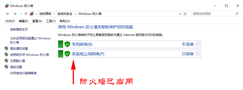 Win10系統(tǒng)中出現(xiàn)字體安裝包失敗具體處理步驟