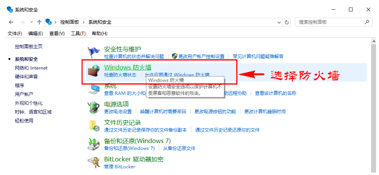 Win10系統(tǒng)中出現(xiàn)字體安裝包失敗具體處理步驟