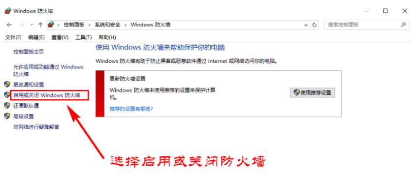 Win10系統(tǒng)中出現(xiàn)字體安裝包失敗具體處理步驟