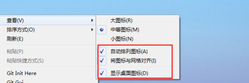 Win7電腦中桌面圖標排列方式具體步驟
