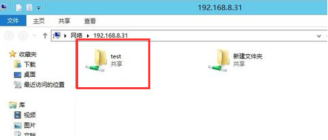 win7系統(tǒng)中設(shè)置局域網(wǎng)共享文件具體操作流程