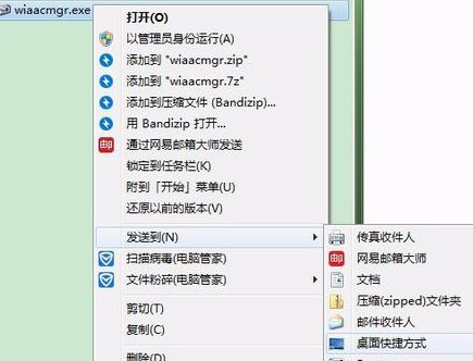 win10系統(tǒng)中新建掃描儀快捷方式詳細(xì)操作步驟
