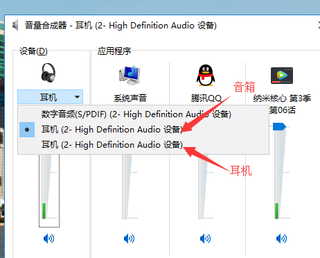 winxp系統(tǒng)設置多音頻輸出位置具體操作方法