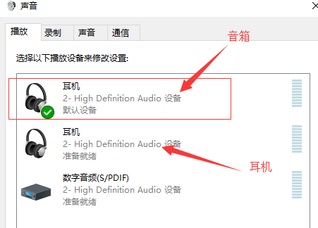 winxp系統(tǒng)設置多音頻輸出位置具體操作方法