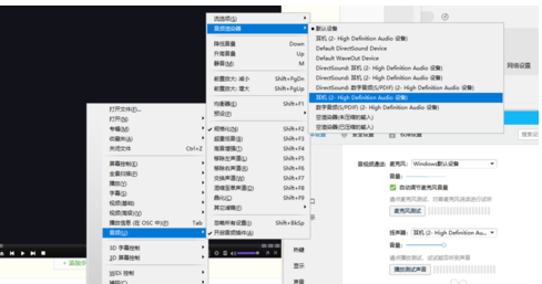 winxp系統(tǒng)設置多音頻輸出位置具體操作方法