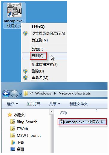win7中打開(kāi)攝像頭具體操作方法