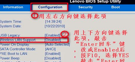 win7出現(xiàn)沒有無線網(wǎng)絡選項具體解決步驟