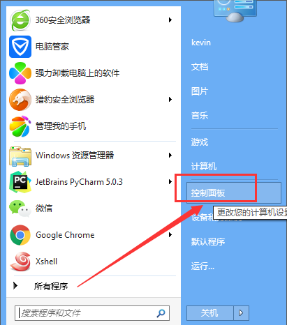 win7系統(tǒng)中將硬件加速關掉具體操作方法