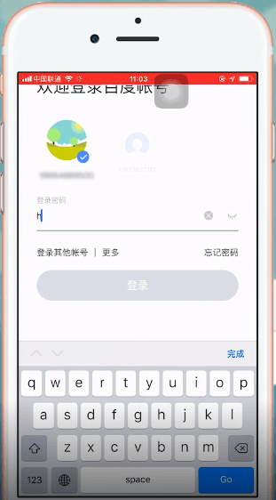 百度網(wǎng)盤App中找到我資源入口具體操作步驟