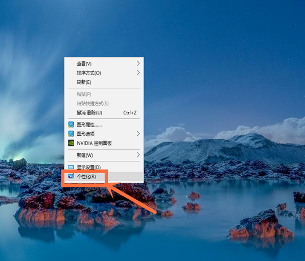 windows10系統(tǒng)設(shè)置桌面壁紙的具體操作流程