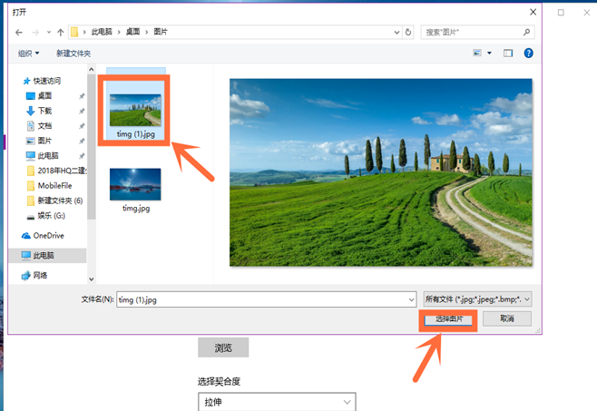 windows10系統(tǒng)設(shè)置桌面壁紙的具體操作流程
