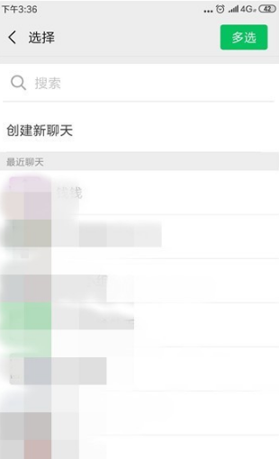 在百度里將稀有卡贈(zèng)送的詳細(xì)操作