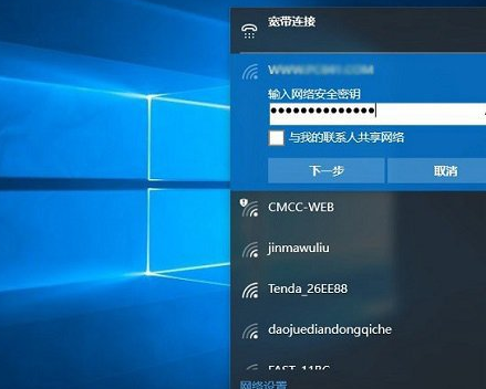 Win10忘記網(wǎng)絡(luò)密碼怎么辦？具體解決步驟
