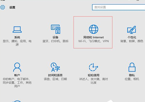 Win10忘記網(wǎng)絡(luò)密碼怎么辦？具體解決步驟