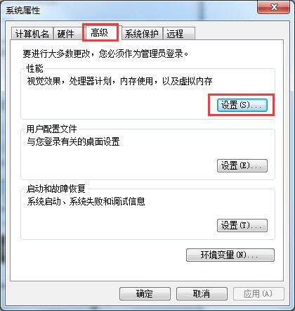 win7系統(tǒng)提示存儲(chǔ)空間不足怎么辦?具體解決方法