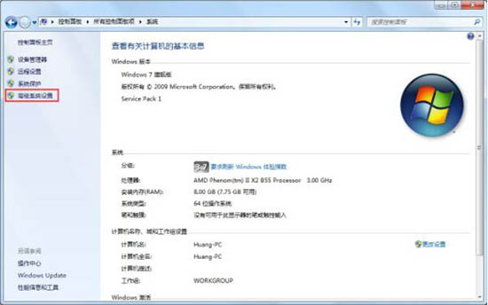 win7系統(tǒng)提示存儲(chǔ)空間不足怎么辦?具體解決方法
