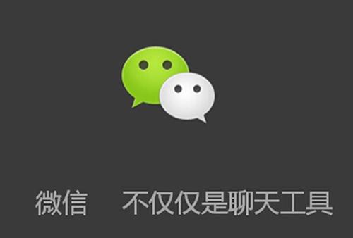 微信app中找到設(shè)置運(yùn)動封面位置的具體操作方法