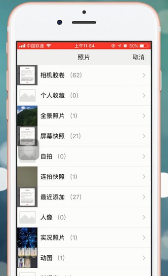 微信app中找到設(shè)置運(yùn)動封面位置的具體操作方法