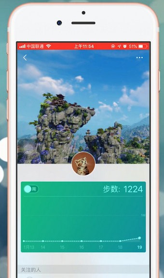 微信app中找到設(shè)置運(yùn)動封面位置的具體操作方法