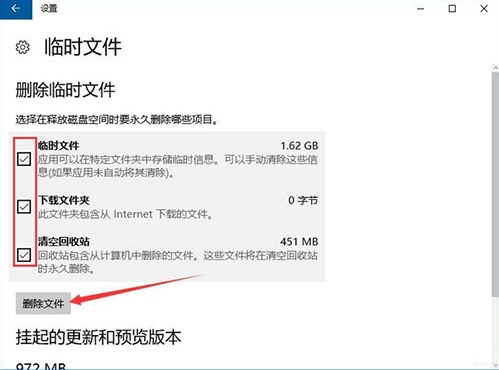 win10系統(tǒng)中將packages文件夾刪掉具體操作步驟