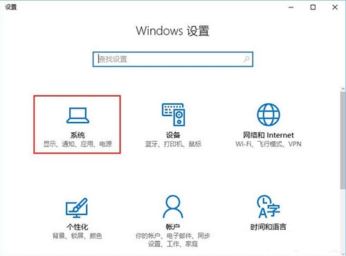 win10系統(tǒng)中將packages文件夾刪掉具體操作步驟