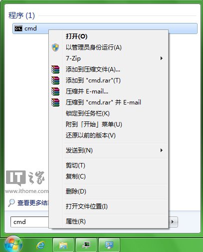 嘗鮮到底？果斷將IE11集成到Win7安裝鏡像中