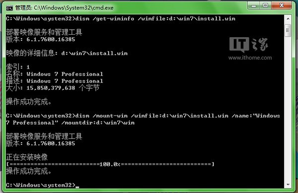 嘗鮮到底？果斷將IE11集成到Win7安裝鏡像中