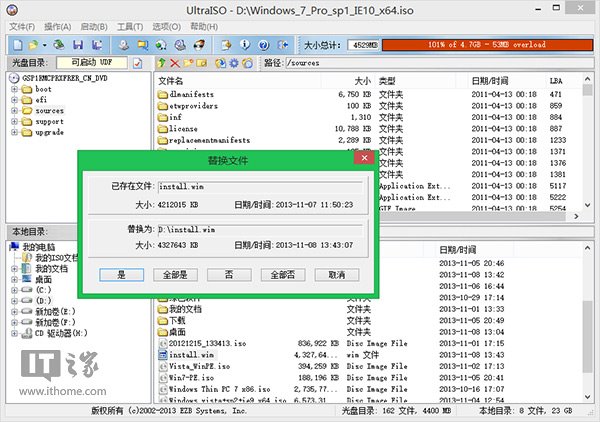 嘗鮮到底？果斷將IE11集成到Win7安裝鏡像中