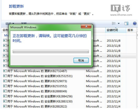 嘗鮮也有后悔藥？Win7下輕松降級IE11回歸IE10