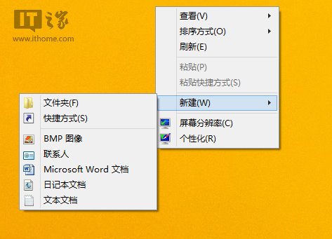 重溫XP怎樣為Win7/Win8.1桌面添加IE圖標？桌面添加IE圖標介紹