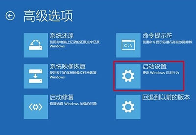 Win10系統(tǒng)如何進入安全模式 具體方法介紹