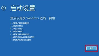 Win10系統(tǒng)如何進入安全模式 具體方法介紹