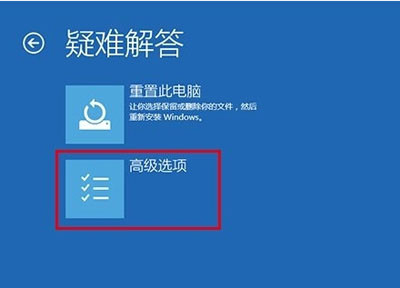 Win10系統(tǒng)如何進入安全模式 具體方法介紹