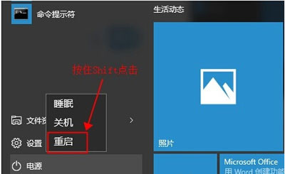 Win10系統(tǒng)如何進入安全模式 具體方法介紹