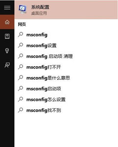 Win10系統(tǒng)如何進入安全模式 具體方法介紹