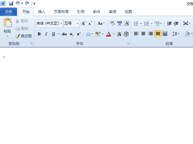 word2010制作出一個(gè)反轉(zhuǎn)列表圖具體方法