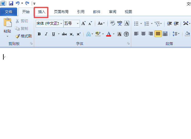 word2010制作出一個(gè)反轉(zhuǎn)列表圖具體方法