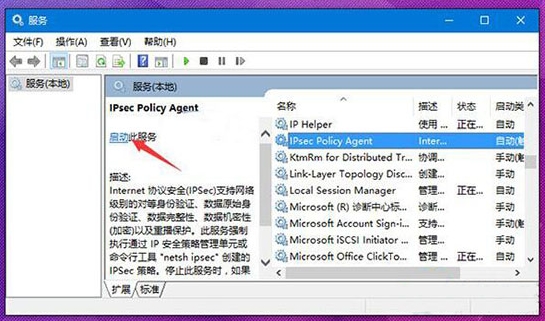win10系統(tǒng)中pin碼不能使用詳細(xì)解決方法