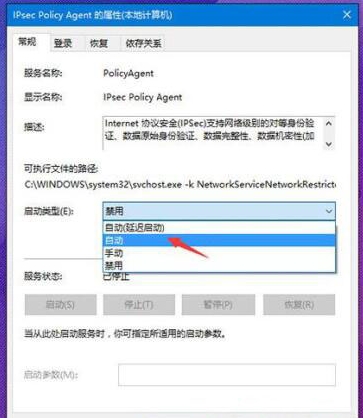 win10系統(tǒng)中pin碼不能使用詳細(xì)解決方法