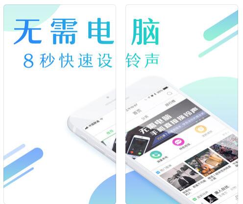 酷狗鈴聲APP上傳音樂(lè)操作方法