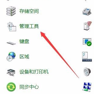 win10系統(tǒng)中輸入法被禁用詳細(xì)處理方法