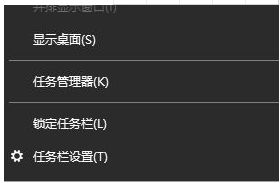 windows10系統(tǒng)中將任務欄圖標隱藏具體方法介紹