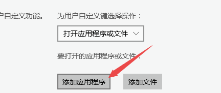 winxp系統(tǒng)中設(shè)置用戶自定義鍵的具體操作方法