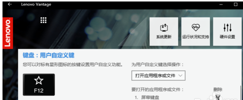 winxp系統(tǒng)中設(shè)置用戶自定義鍵的具體操作方法