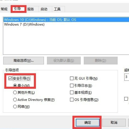 Win10系統(tǒng)中開始菜單沒反應(yīng)的具體解決方法