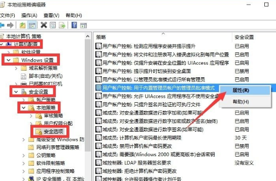Win10系統(tǒng)中開始菜單沒反應(yīng)的具體解決方法