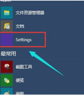 win10中出現(xiàn)開機(jī)黑屏的具體處理方法