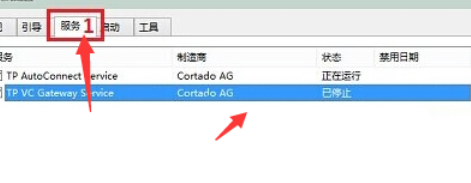 win10中出現(xiàn)開機(jī)黑屏的具體處理方法