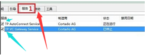 win10中出現(xiàn)開機(jī)黑屏的具體處理方法